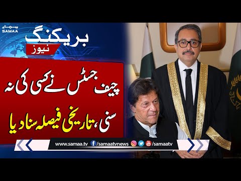 Cypher Case End? | Good News For Imran Khan | Breaking News | SAMAA TV