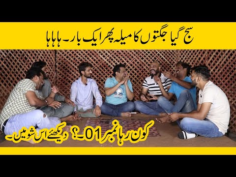 Heavy Jugat Muqabla in Faisalabad🤣 || Faisalabad Main Aik Bar Phir Ronak Lag Gayi | Sajjad Jani