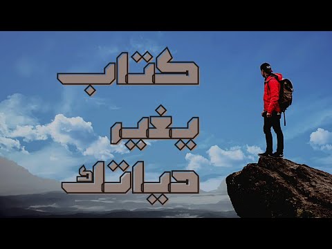 صفحة كل يوم فى دقيقتين ((46))