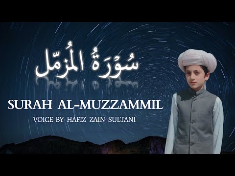 Surah Al-Muzzammil (muzammil)- Hafiz Zain Sultani  سورة المزمل