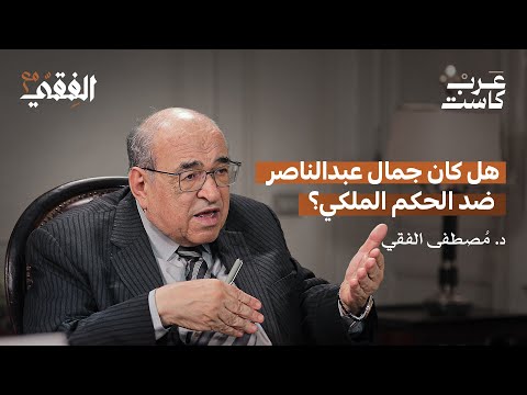 موقف الشيخ زايد من العلاقات المصرية الإسرائيلية | مع الفقي