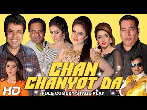 CHAN CHANYOT DA - 2019 NEW NASIR CHINYOTI &amp; NASEEM VICKY - PAKISTANI COMEDY DRAMA - HI-TECH MUSIC