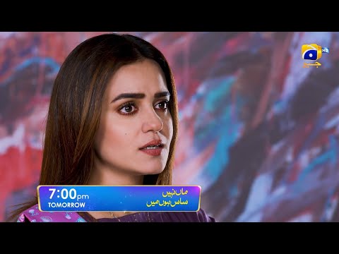 Maa Nahi Saas Hoon Main Episode 80 Promo | Tomorrow at 7:00 PM Only On Har Pal Geo