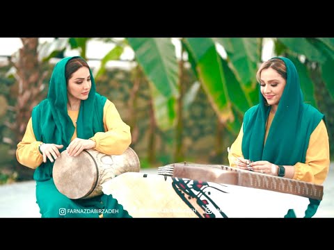 Shabnam . Iranian music