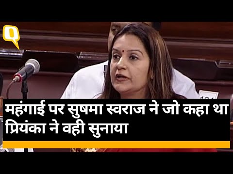 Priyanka Chaturvedi ने संसद में Sushma Swaraj का भाषण क्यों याद किया ? |Quint Hindi