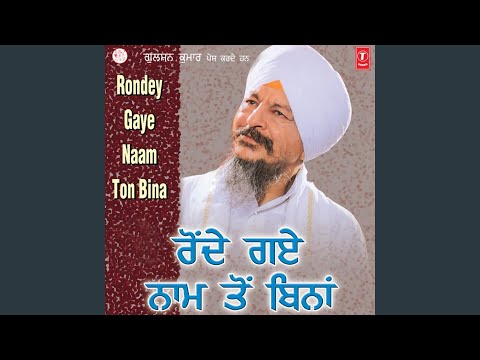 Rondey Gaye Naam Ton Bina - Vyakhya Sahit