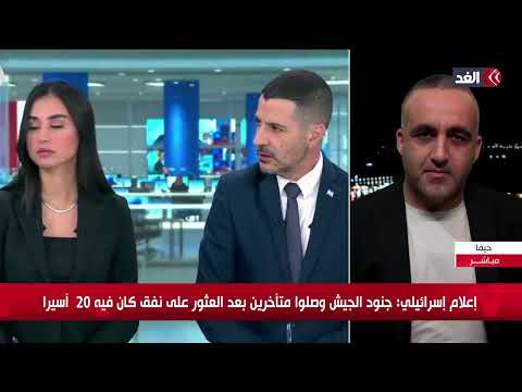 تحضيرات في مستشفيات الشمال لاحتمال زيادة التصعيد وإقالات بالجملة من قطاع الهاي تك.. قراءة وائل عواد