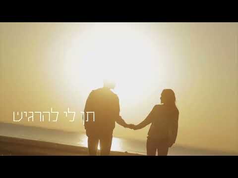 אורות - ארץ לא שלך - מארחים את לינור עין גדי (Orot - Eretz Lo Shelcha)