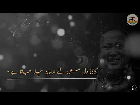 Nusrat Fateh Ali Khan Whatsapp Status Video|NFAK Qawwali Status|lines❤️