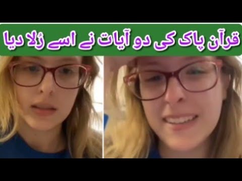 A Nice Sister Broke down Into Tears After Reading Just Two Ayah of the Quran | اسلام اور یورپ