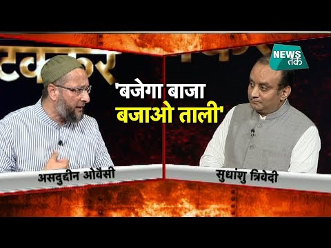 राममंदिर के मुद्दे अंजना ने BJP नेता के साथ ओवैसी को कैसे घेरा? | NewsTak