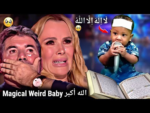 الله أكبر Strange Baby Miraculously Chanting |Recitations of the Al-Qur'an Surah At-Taghabun