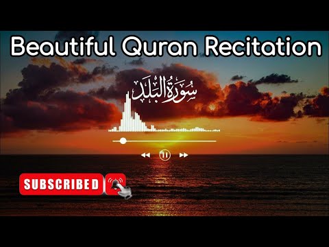 Mesmerizing Quranic Recitation: Surah Al-Balad by Sheikh Abdul Basit (الشيخ عبد الباسط عبد الصمد)