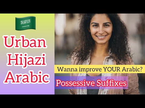 Possessive Suffixes |  Urban Hijazi Arabic 🇸🇦