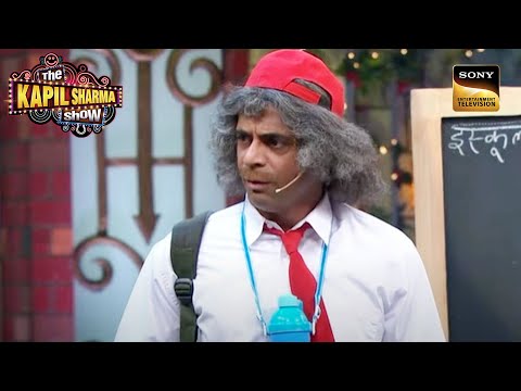 पैसों की मारा-मारी में Dr. Gulati बने बच्चे! | The Kapil Sharma Show | Such Intelligence