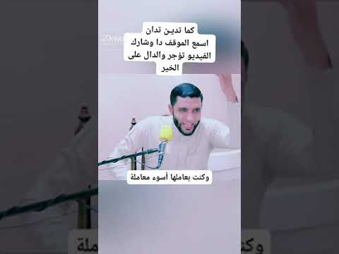 سبحان الله 😭😭😭😭