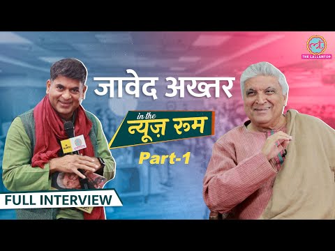 Javed Akhtar को Sonia ने क्या सीक्रेट बताया? Rajyasabha की खबर के वक्त पुतला कहां जला? | GITN Part-1