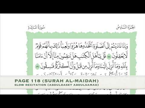 Page 118 &bull; Slow Recitation &bull; AbdulBaset AbdulSamad