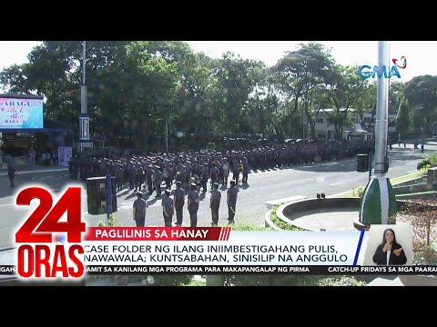 Case folder ng ilang iniimbestigahang pulis, nawawala; kuntsabahan, sinisilip na anggulo | 24 Oras