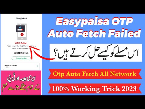 Easypaisa otp auto fetch failed | Easypaisa App OTP Failed Problem Solved | OTP Not Fetch