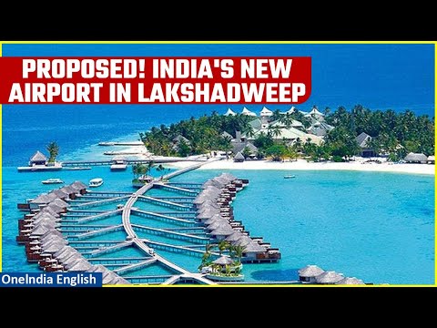 Lakshadweep: India plans new airport at Minicoy Island for civilian &amp; military use | Oneindia News