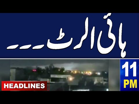 Samaa News Headlines 11 PM | Pakistan Army Attack On Iran | HIgh Alert in Pakistan| Samaa TV