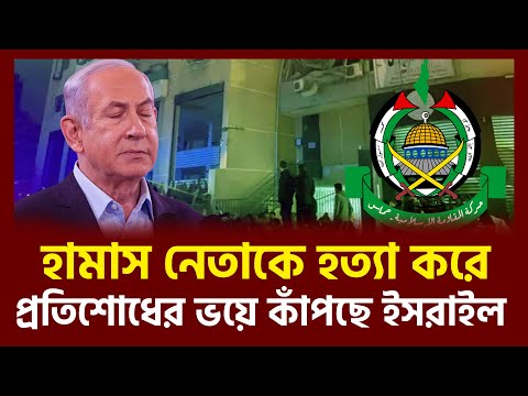 হি- জ -বু*ল্লা-হর হুং-কা-রে লেবানন সীমান্তে সর্বোচ্চ সতর্কতা জারি | Ekattor TV