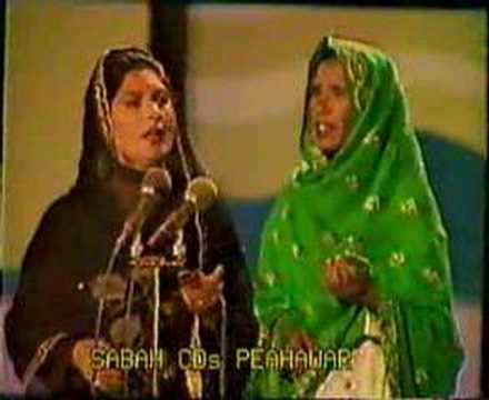 Afghan music Pashto song Zarsanga ow Kamar Gulla