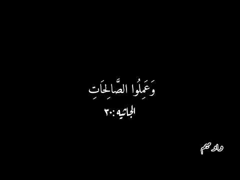 ذَٰلِكَ هُوَ الْفَوْزُ الْمُبِينُ 🩷| 