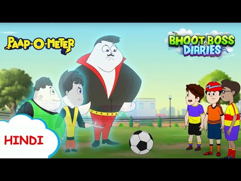 शर्त हुई मंज़ूर | Moral Stories for Kids | भूत बॉस डायरीज़