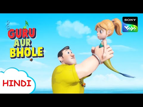 छोटी मर्मेड की कहानी | Moral Stories for Children in Hindi | बच्चों की कहानियाँ | Cartoon for kids