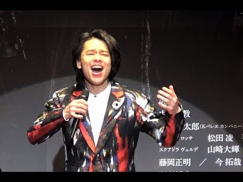 中川晃教が初披露！ミュージカル『チェーザレ 破壊の創造者』製作発表～歌唱編～│エンタステージ