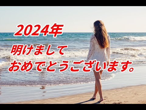 FXお金を稼ぐトレーダーのシンプルな手法の自助努力　未来を変える2024年の幕開けアンコールセールの開催　FXトレーダーが大富豪に・テクニック