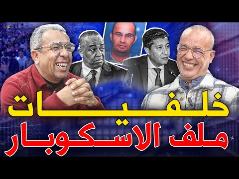 لأول مرة.. معطيات حصرية حول الفوسفاط المغربي