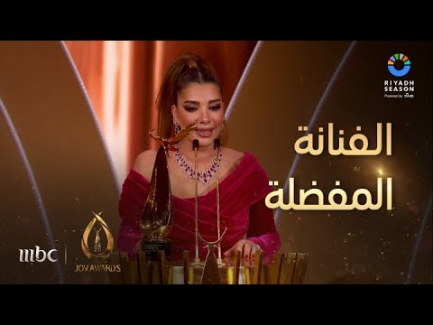 حفل جوي أوورد | أصالة تخطف قلوب الحضور بكلماتها وتعلن تصالحها مع صديقة وتتشارك جائزتها مع أنغام