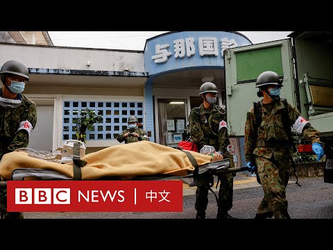 台海情勢升溫 日本離台灣最近小島舉行防災演練－ BBC News 中文