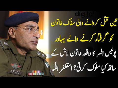 3 Logon Ke Jaan Lene Wali Chalak Khatoon ko Police Ne Kesy Giraftar Kiya? | Police Stories