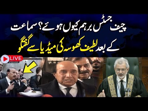 🔴LIVE | PTI Senior Leader Latif Khosa Aggresive Media talk after Supreme Court Decision | SAMAA TV