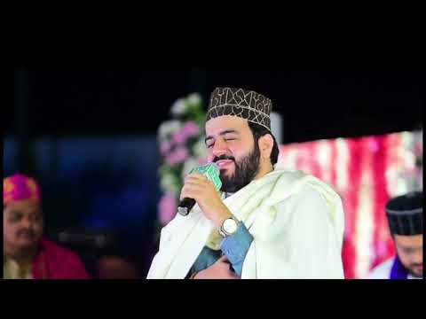 Aaye Naseem koay Mohammad |Khichnay Laga Dil Soay Mohammad |khawar Naqshbandi | Mehfil e Naat