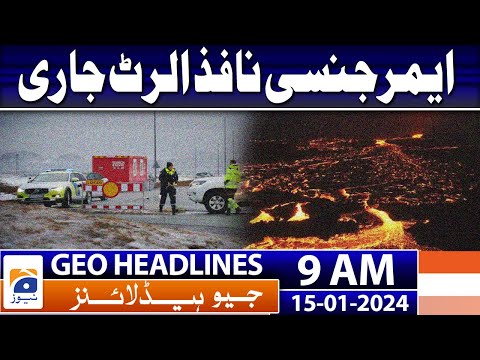 Geo Headlines 9 AM | Volcano erupts in Iceland, flowing lava reaches fishing town | 15 January 2024