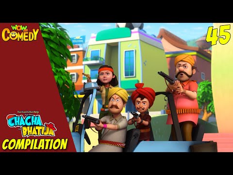 Chacha Bhatija Cartoon in Hindi | New Compilation - 45 | New Cartoons | Wow Kidz Comedy