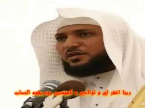 القران الكريم كامل ماهر المعيقلي بدون إعلانات - Full Holy Quran without adds