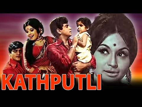 Kathputli (1971) Full Hindi Movie | Jeetendra, Mumtaz, Helen, Agha