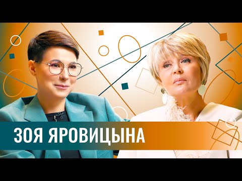 Зоя Яровицына: &laquo;Надоело шутить про мужа&raquo;. Про смену имиджа, стендап, &laquo;часики тикают&raquo; и хейт