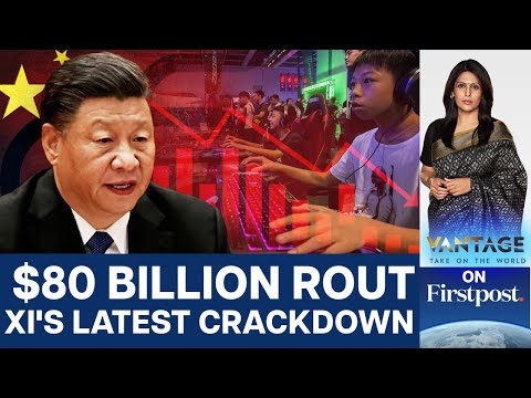 China's Online Gaming Industry Rocked by Xi Jinping's New Crackdown | Vantage with Palki Sharma