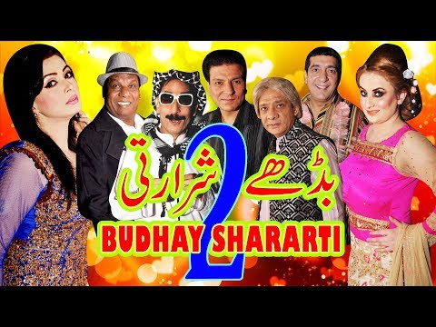 Budhay Shararti 2 | full HD Drama | Zafri Khan and Iftikhar Thakur | Full Stage Drama 2019