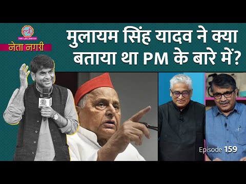 Akhilesh Yadav को CM बनाने से ठीक पहले Mulayam ने कमरे में परिवार से क्या कहा?