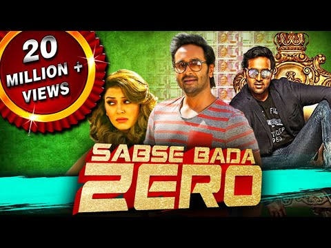Sabse Bada Zero (Luck Unnodu) Telugu Hindi Dubbed Full Movie | Vishnu Manchu, Hansika Motwani