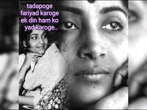 tadapoge fariyad karoge,ek din hamko yad karoge_Do Bhai1947_ Geeta Dutt_RMA Khan_S D Burman _a tri..