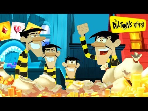 हिन्दी The Daltons 🌵 1H NEW COMPILATION 💥 Hindi Cartoons for Kids